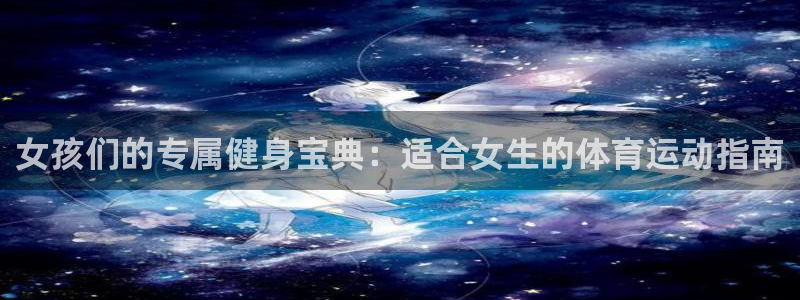 风速体育直播