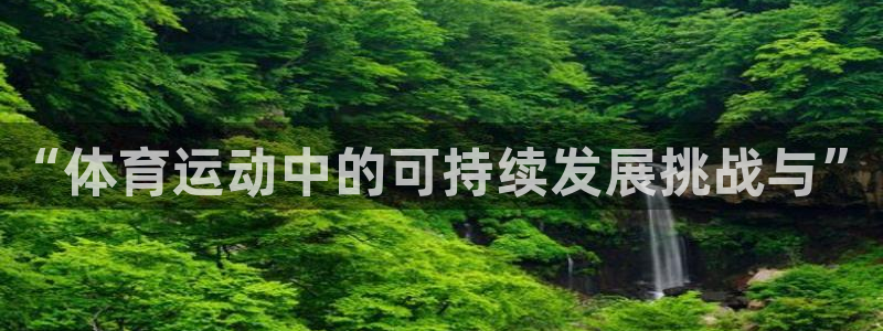风速体育app官方下载