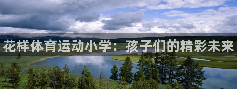 风速体育app下载官网最新版