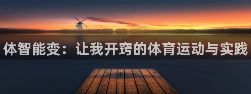 风速体育app