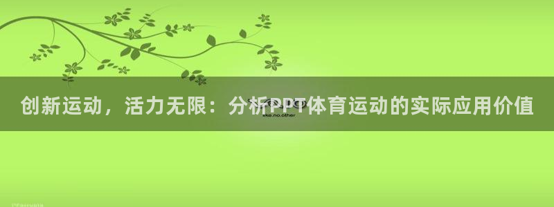 风速体育nba直播