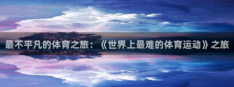风速体育app官方下载