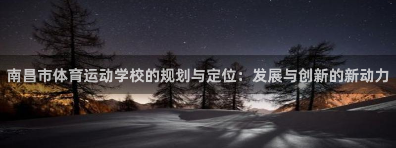 下载风速体育