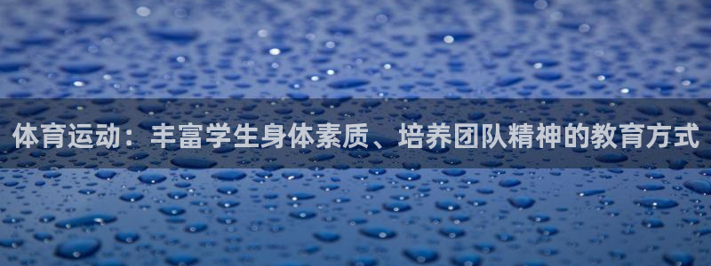 下载风速体育