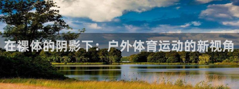 风速体育app下载安装最新版本