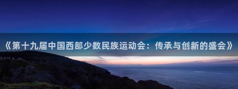 风速体育直播app