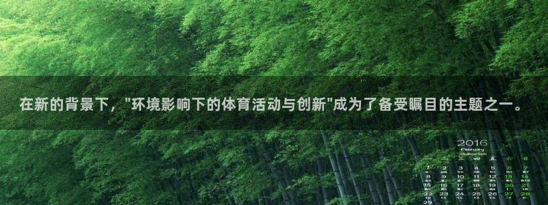 风速体育下载：在新的背景下，\